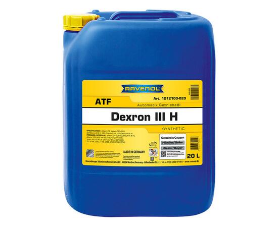 Трансмиссионное масло RAVENOL ATF Dexron III H (20л)