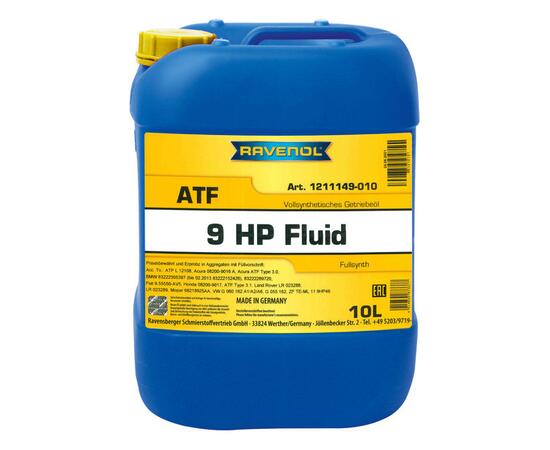 Трансмиссионное масло RAVENOL ATF 9HP Fluid (10л)