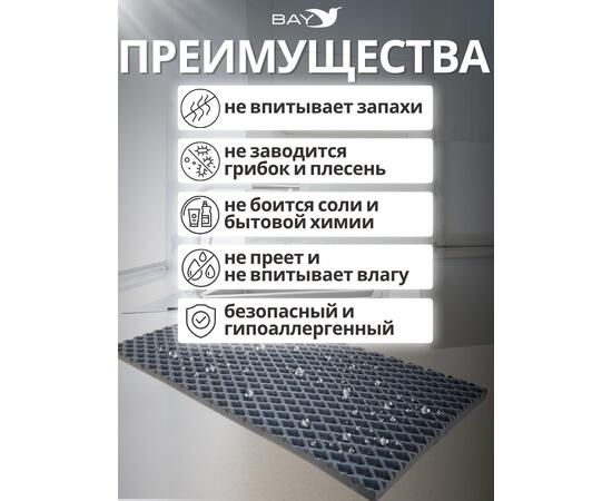 Коврик EVA под миску для животных  50x30 см графит