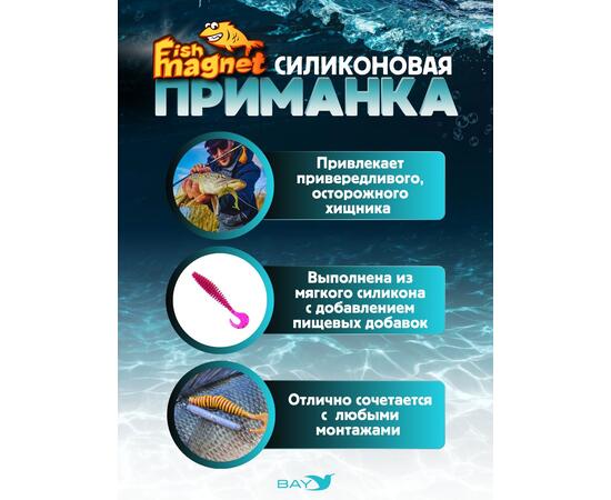 Силиконовая приманка Fish Magnet STIK 3.2" размер 81.3 мм, цвет 006
