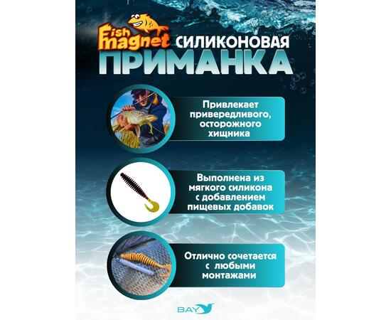 Силиконовая приманка Fish Magnet STIK 3.2" размер 81.3 мм, цвет 123
