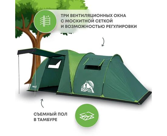 Палатка RSP House 4 для туризма и кемпинга