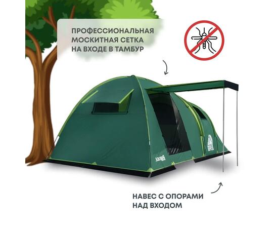 Палатка RSP House 4 для туризма и кемпинга