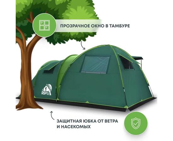 Палатка RSP House 4 для туризма и кемпинга