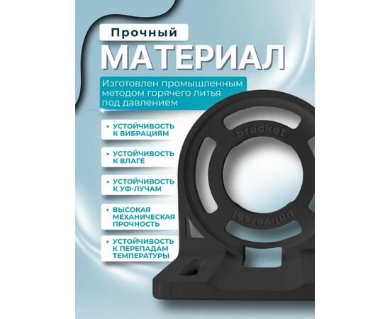 Кронштейн универсальный Г-образный для компасов PointLite (черный)