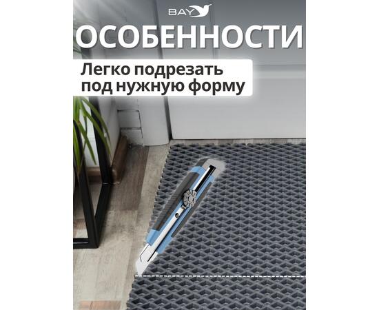 Придверный EVA коврик в прихожую 120x50 см