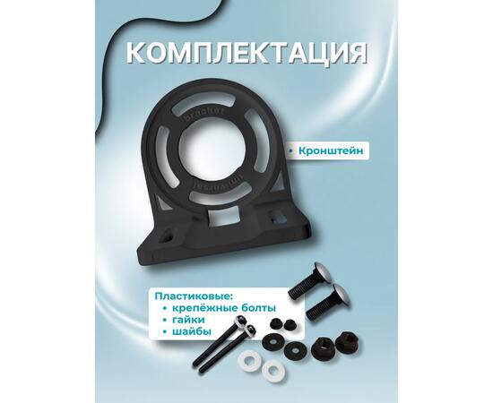 Кронштейн универсальный Г-образный для компасов PointLite (черный)
