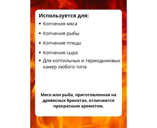 Брикеты топочные Pini Kay (Пинекей), поддон