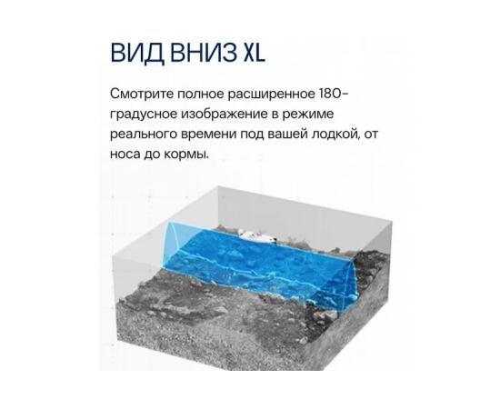 Датчик Lowrance Active Target 2XL - Новинка 2026