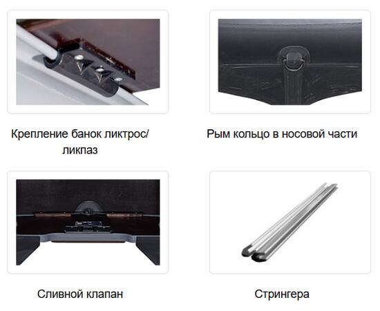 Надувная лодка Адмирал 335