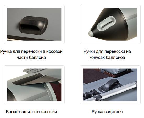 Надувная лодка Адмирал 335