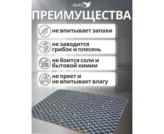 Коврик для сушки посуды EVA, 60х60 (графит)