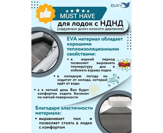 EVA коврик Polar Bird М 360 НДНД