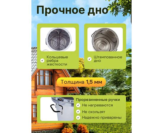 Автоклав для консервирования Helicon Булат 26 л
