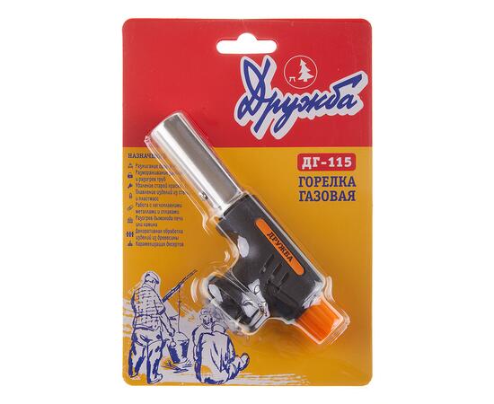 Горелка ДРУЖБА ДГ-115 с пьезоподжигом