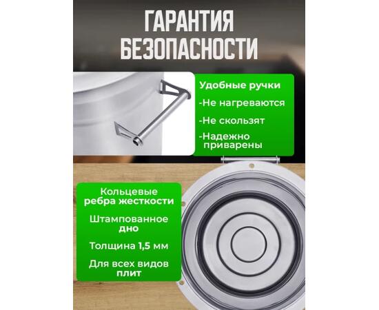 Автоклав для консервирования Helicon Крестьянка 20 л ТЭН