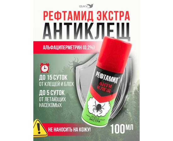 Акарицид "Рефтамид Экстра Антиклещ" 100 мл