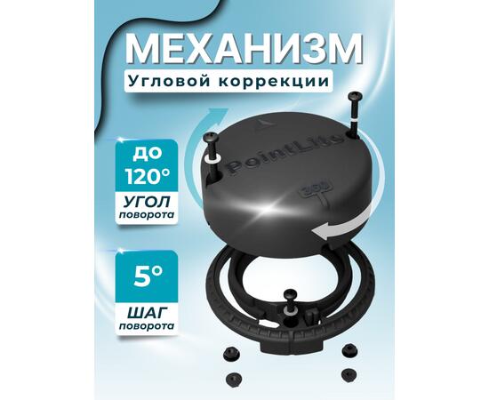 Компас PointLite 360 v2 Black