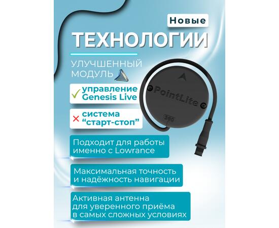 Компас PointLite 360 v2 Black