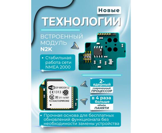 Компас PointLite 360 v2 Black