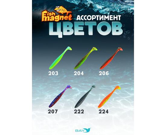 Силиконовые приманки Fish Magnet Talisman Pro 4" (102 мм) цвет 222