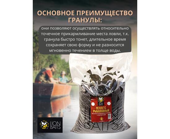 Lion Baits Пеллетс карповый (лосось, цв. -темный) 6мм - 15 кг