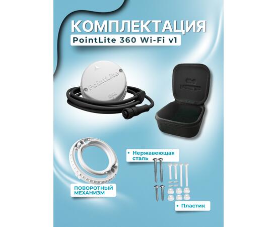 Компас PointLite 360 WiFi прямого подключения к эхолоту