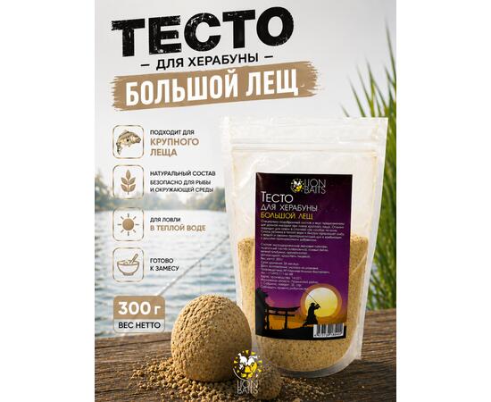 Lion Baits Тесто для Херабуны "Большой лещ" 300гр