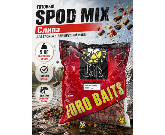 Lion Baits Спод-микс смесь SPOD MIX (Слива) 5 кг