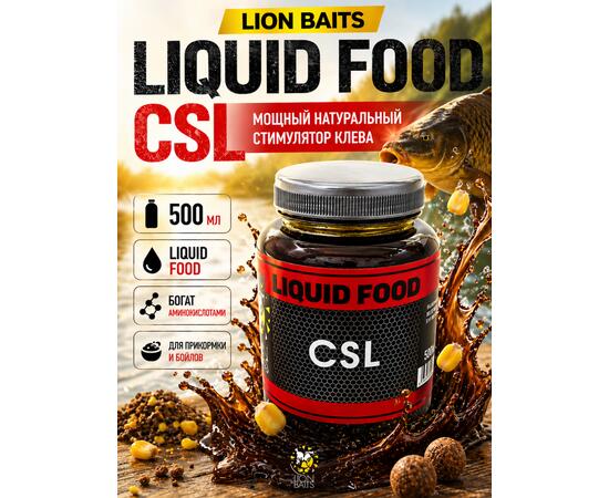 Lion Baits Жидкий ликвид LIQUID FOOD CSL