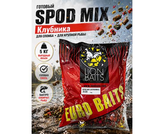 Lion Baits Спод-микс смесь SPOD MIX (Клубника) 5 кг