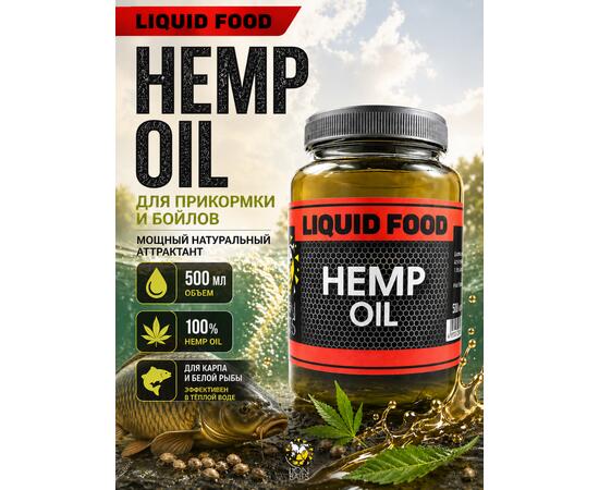 Lion Baits Жидкий ликвид LIQUID FOOD HEMP OIL - 500 мл
