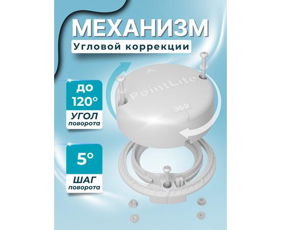 Компас PointLite 360 WiFi прямого подключения к эхолоту