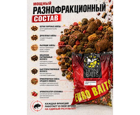 Lion Baits Спод-микс смесь SPOD MIX (Клубника) 5 кг