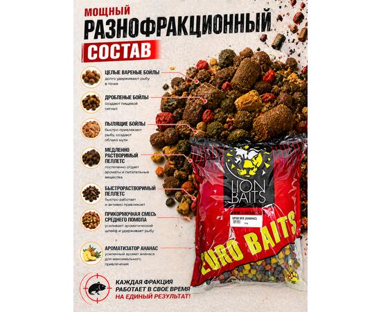 Lion Baits Спод-микс смесь SPOD MIX (Ананас) 5 кг