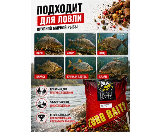 Lion Baits Спод-микс смесь SPOD MIX Spices (Специи) 5 кг
