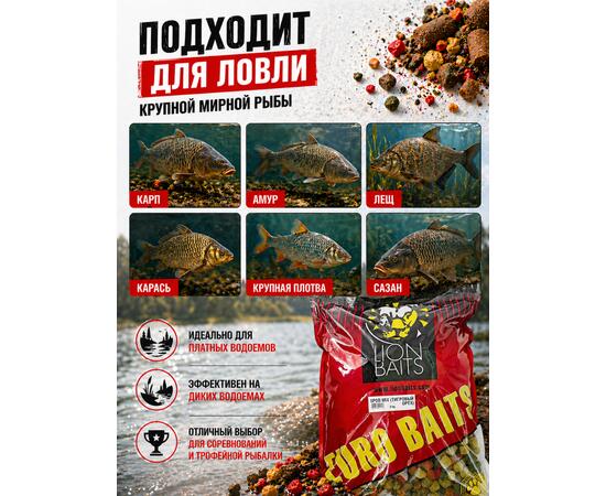 Lion Baits Спод-микс смесь SPOD MIX (Тигровый орех) 5 кг