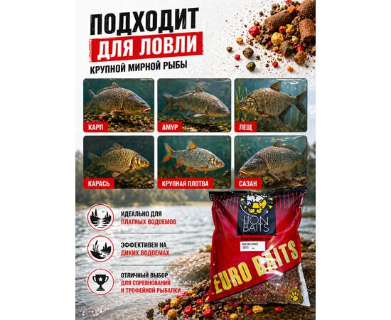 Lion Baits Спод-микс смесь SPOD MIX Fruit (Фрукты) 5 кг