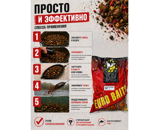 Lion Baits Спод-микс смесь SPOD MIX (Клубника) 5 кг