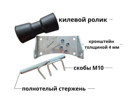 Ролик килевой с кронштейном на балку 40х60  толщиной 4мм БА