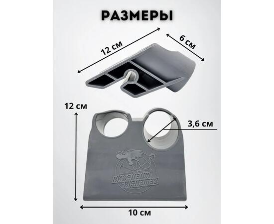 Держатель удочки на ликтрос двойной БА Mini серый