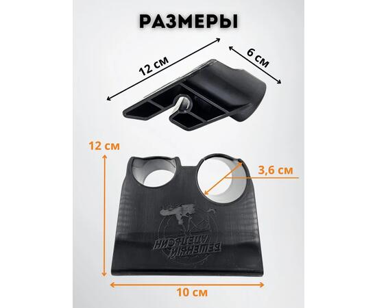 Держатель удочки на ликтрос двойной БА Mini черный