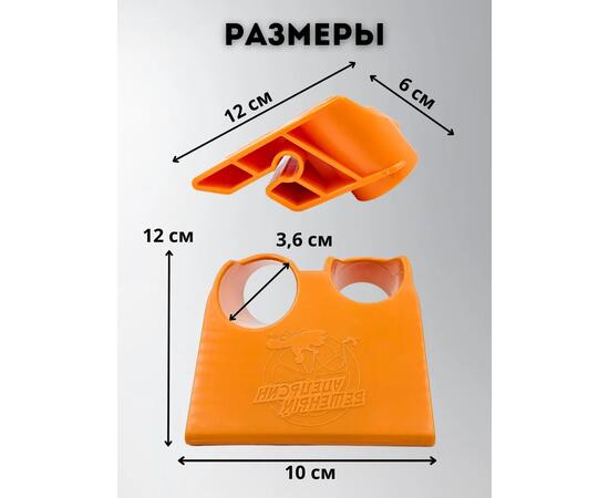 Держатель удочки на ликтрос двойной БА Mini оранжевый