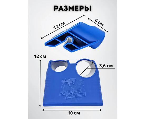 Держатель удочки на ликтрос двойной БА Mini синий