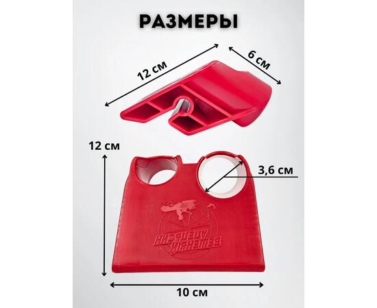 Держатель удочки на ликтрос двойной БА Mini красный