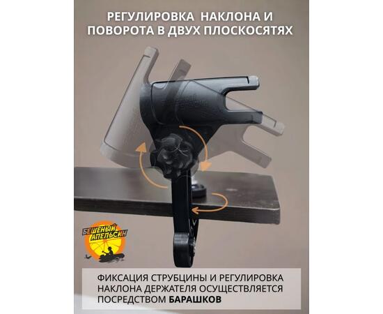 Держатель удочки на струбцине в лодку БА чёрный