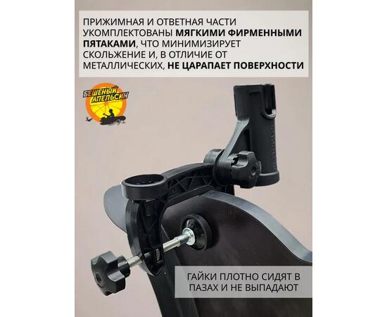 Держатель удочки на струбцине в лодку БА чёрный