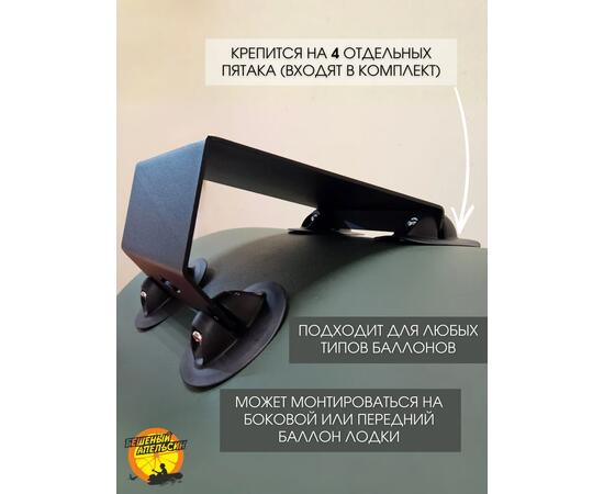 Кронштейн для ротатора БА