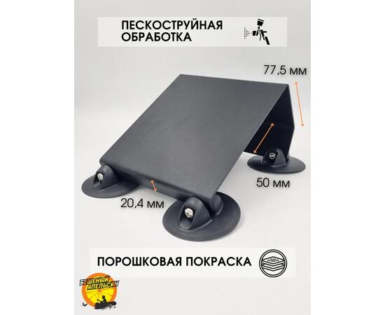 Кронштейн для ротатора БА