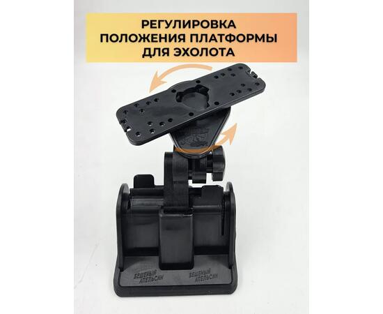 Держатель экрана эхолота БА чёрный